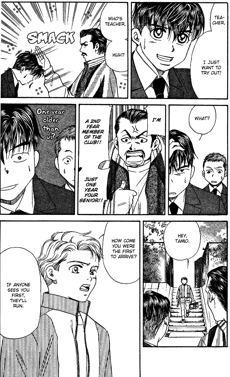 Shanimuni GO Chapter 1 page 38 - Chapter 1: Track boy MEETS Tennis boy