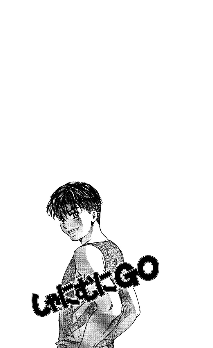 Shanimuni GO Chapter 1 page 4 - Chapter 1: Track boy MEETS Tennis boy