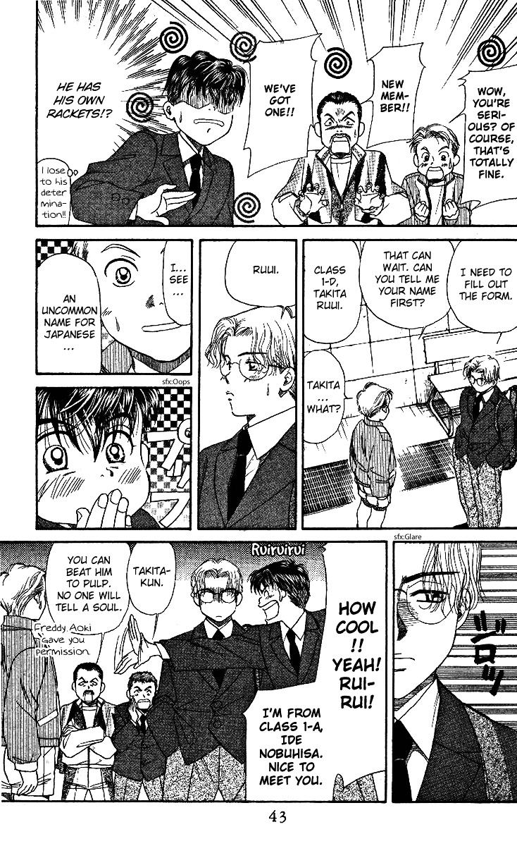 Shanimuni GO Chapter 1 page 41 - Chapter 1: Track boy MEETS Tennis boy