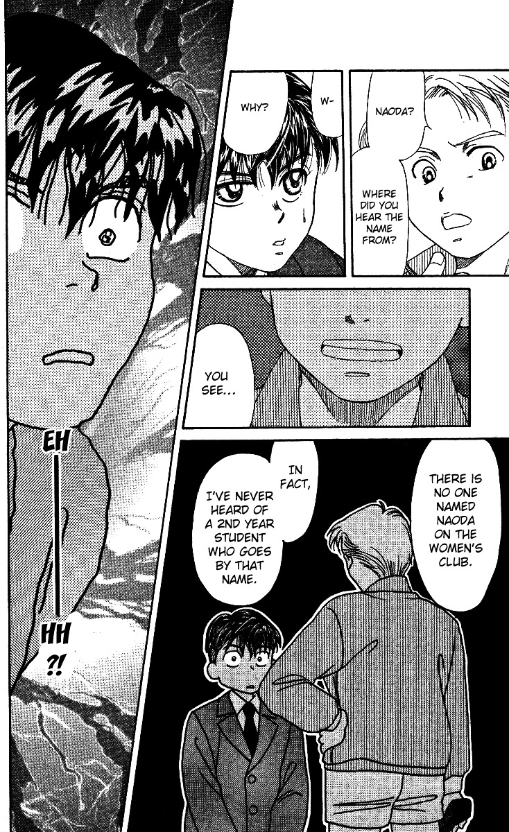 Shanimuni GO Chapter 1 page 44 - Chapter 1: Track boy MEETS Tennis boy