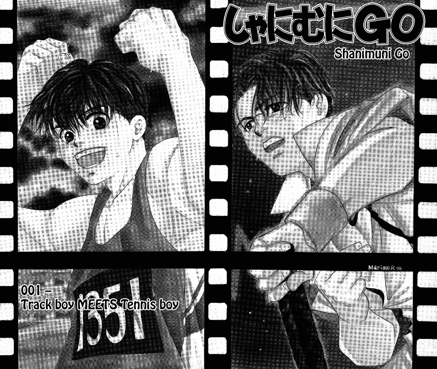 Shanimuni GO Chapter 1 page 5 - Chapter 1: Track boy MEETS Tennis boy