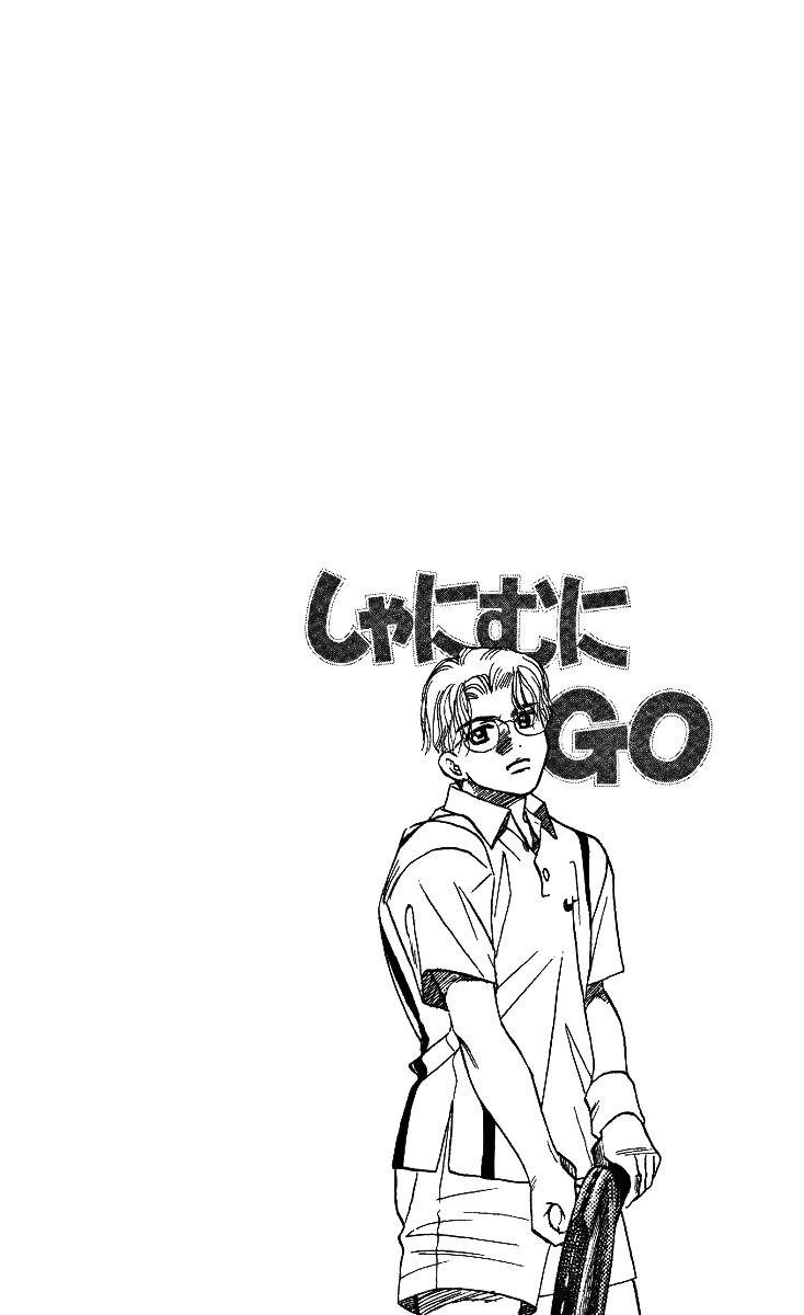 Shanimuni GO Chapter 1 page 6 - Chapter 1: Track boy MEETS Tennis boy