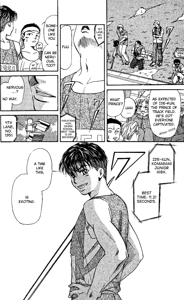 Shanimuni GO Chapter 1 page 8 - Chapter 1: Track boy MEETS Tennis boy