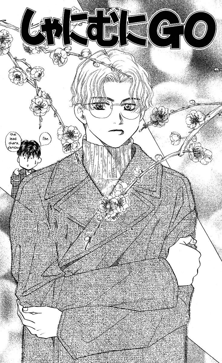 Shanimuni GO Chapter 10 page 1 - Chapter 10: Nobuhisa's super serve