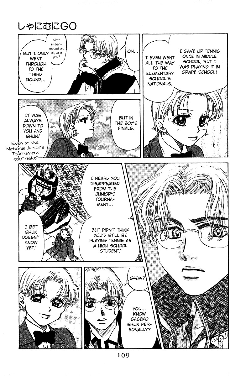 Shanimuni GO Chapter 10 page 11 - Chapter 10: Nobuhisa's super serve