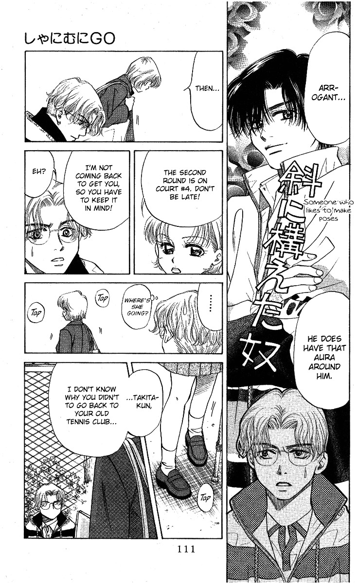 Shanimuni GO Chapter 10 page 13 - Chapter 10: Nobuhisa's super serve