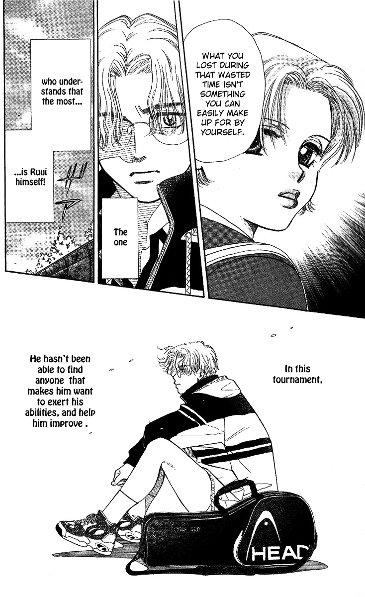 Shanimuni GO Chapter 10 page 14 - Chapter 10: Nobuhisa's super serve