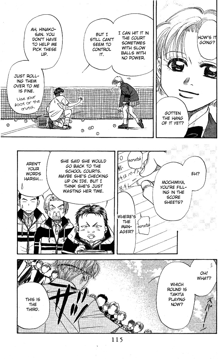Shanimuni GO Chapter 10 page 17 - Chapter 10: Nobuhisa's super serve
