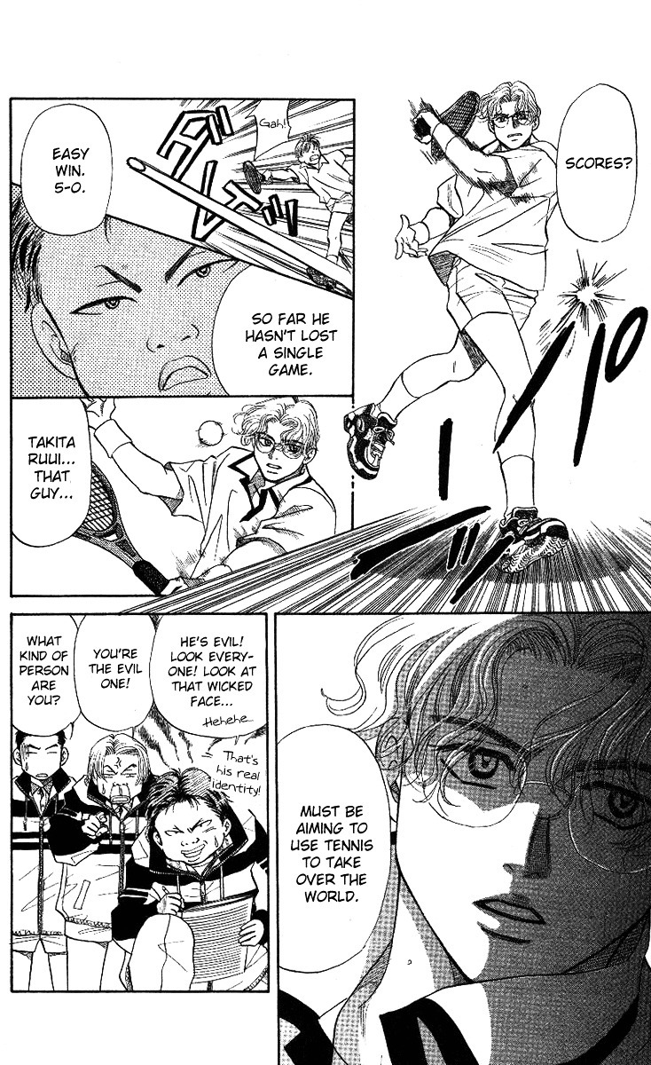 Shanimuni GO Chapter 10 page 18 - Chapter 10: Nobuhisa's super serve