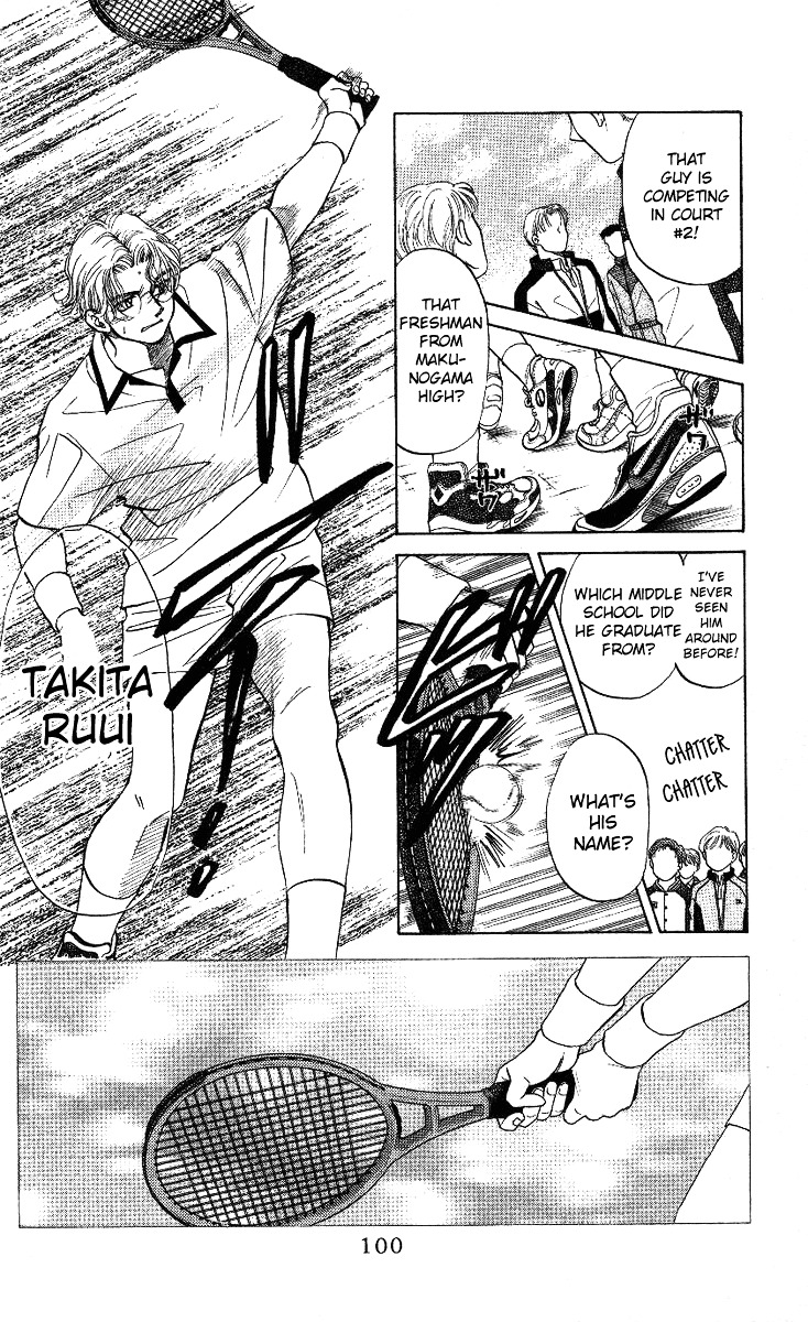 Shanimuni GO Chapter 10 page 2 - Chapter 10: Nobuhisa's super serve