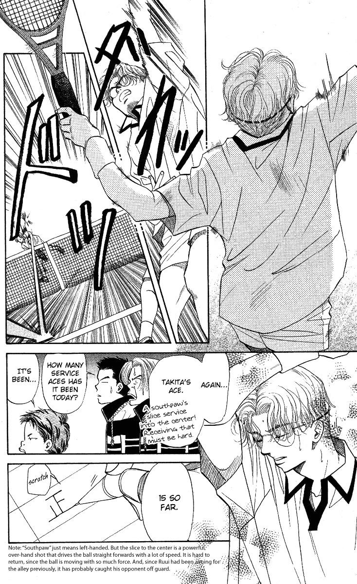 Shanimuni GO Chapter 10 page 20 - Chapter 10: Nobuhisa's super serve