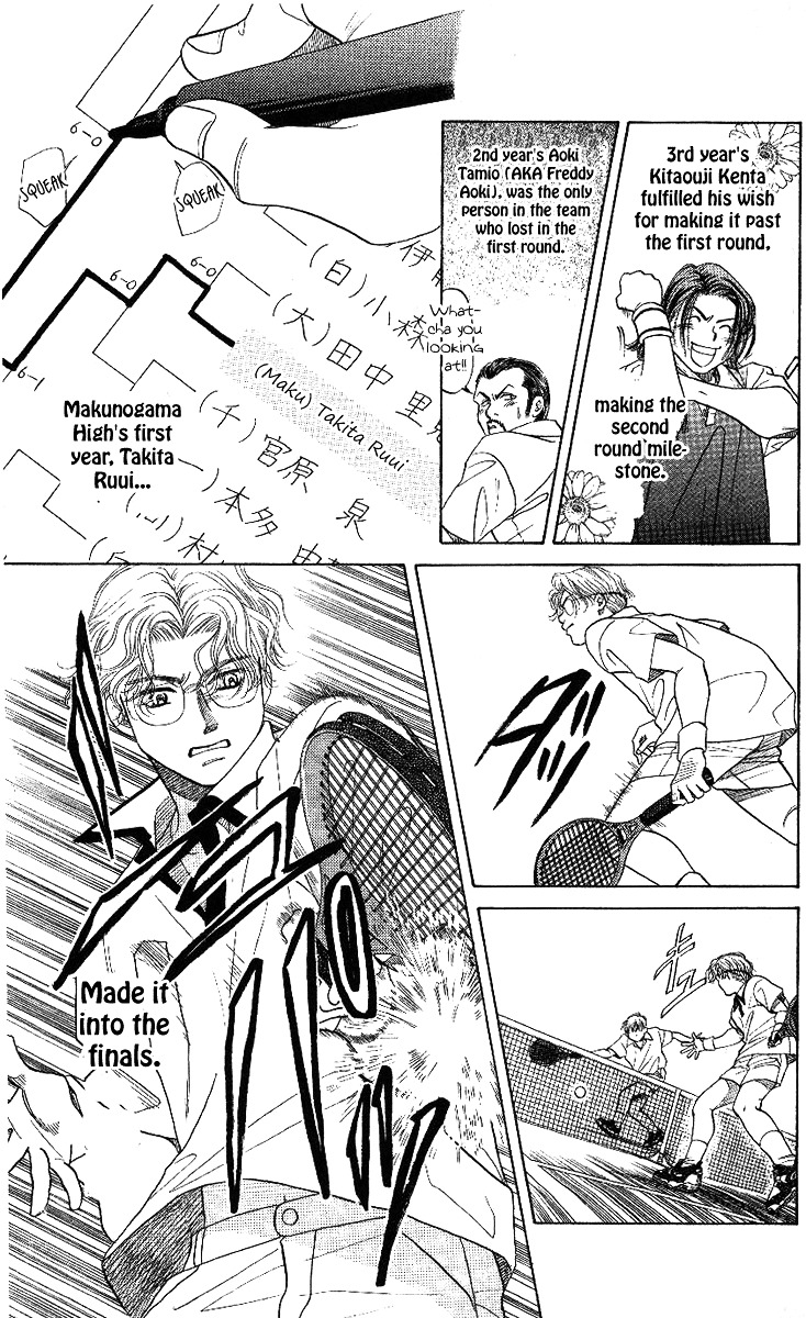 Shanimuni GO Chapter 10 page 23 - Chapter 10: Nobuhisa's super serve