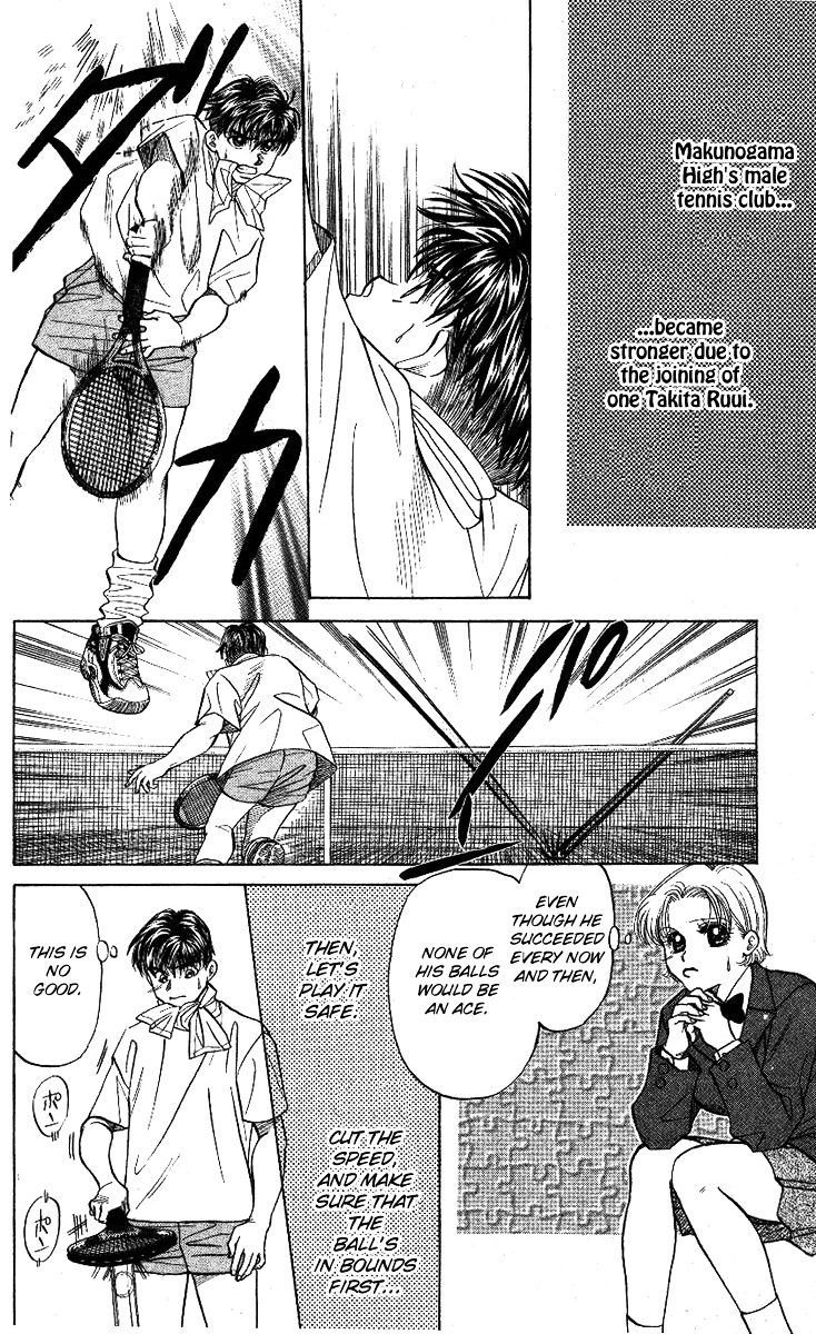 Shanimuni GO Chapter 10 page 24 - Chapter 10: Nobuhisa's super serve