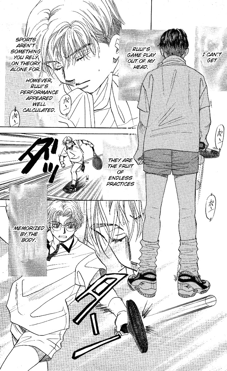 Shanimuni GO Chapter 10 page 25 - Chapter 10: Nobuhisa's super serve