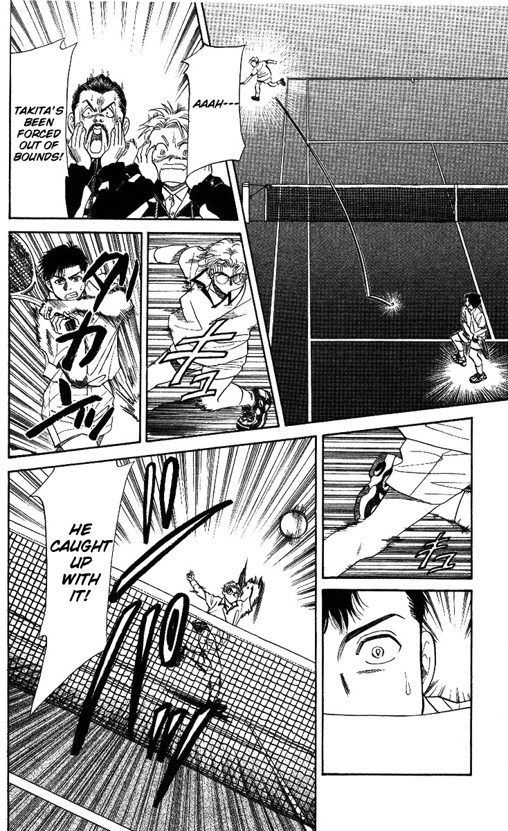 Shanimuni GO Chapter 10 page 26 - Chapter 10: Nobuhisa's super serve