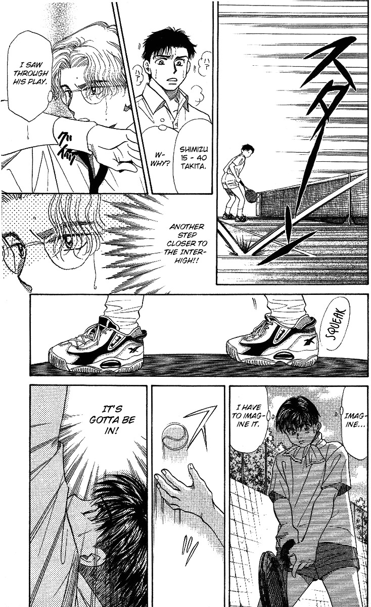 Shanimuni GO Chapter 10 page 27 - Chapter 10: Nobuhisa's super serve