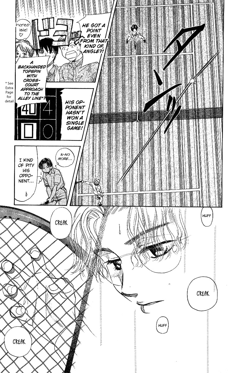 Shanimuni GO Chapter 10 page 3 - Chapter 10: Nobuhisa's super serve