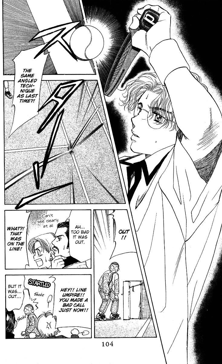 Shanimuni GO Chapter 10 page 6 - Chapter 10: Nobuhisa's super serve