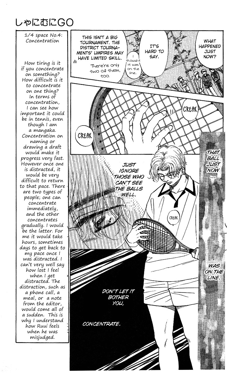 Shanimuni GO Chapter 10 page 7 - Chapter 10: Nobuhisa's super serve