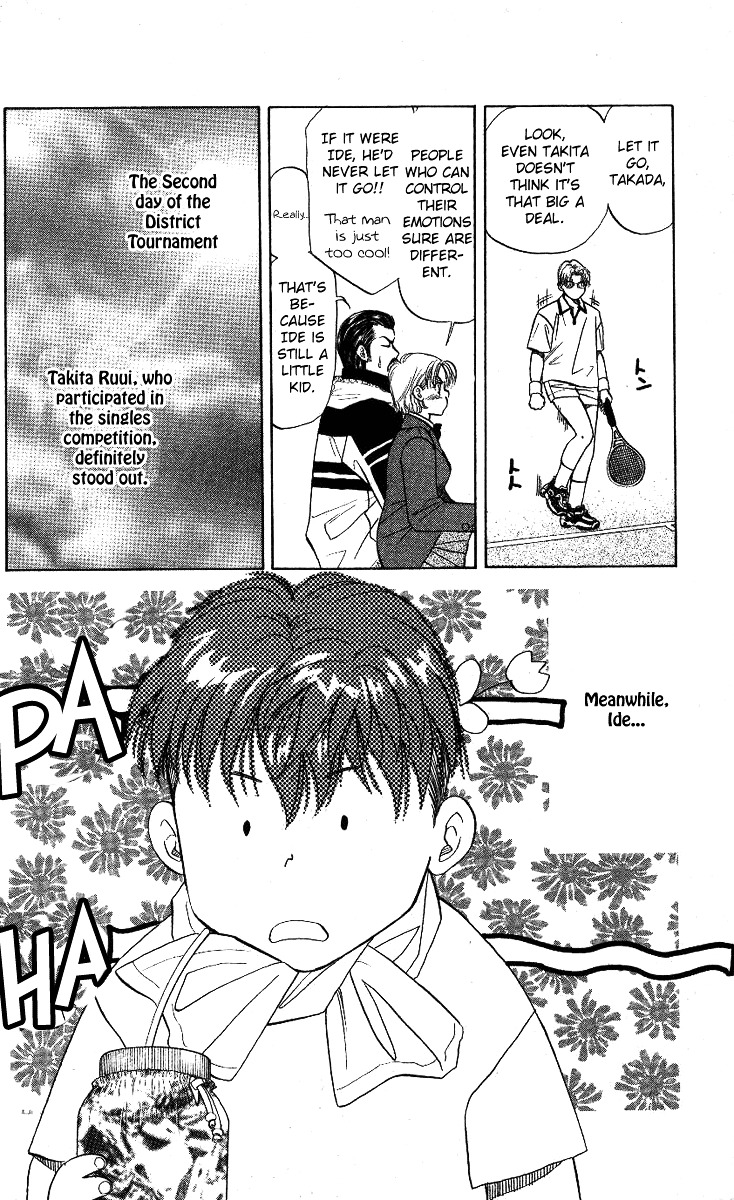 Shanimuni GO Chapter 10 page 8 - Chapter 10: Nobuhisa's super serve