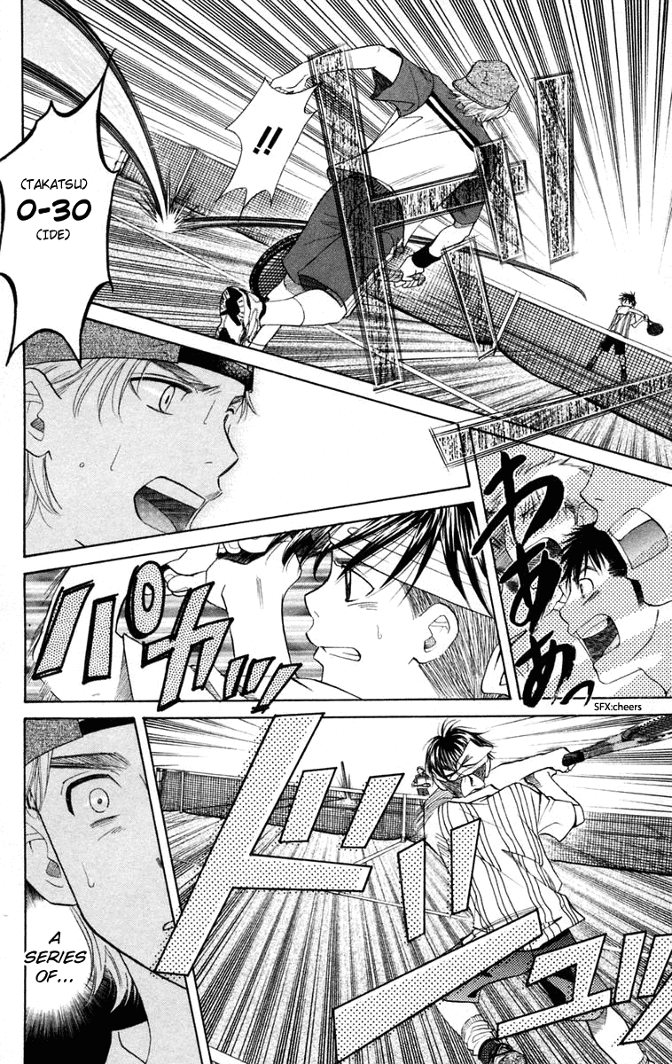 Shanimuni GO Chapter 100 page 13 - Chapter 100: Interhigh Part 16: The Quarter Finals - Promise