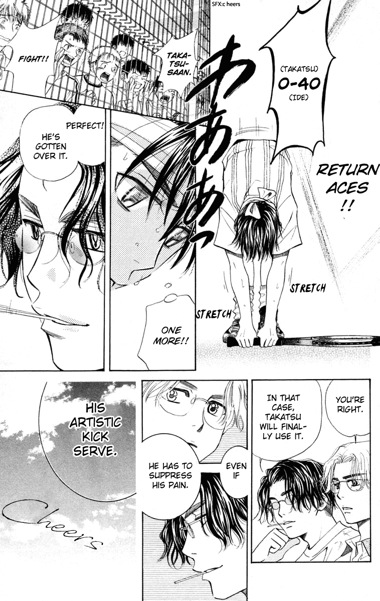 Shanimuni GO Chapter 100 page 14 - Chapter 100: Interhigh Part 16: The Quarter Finals - Promise