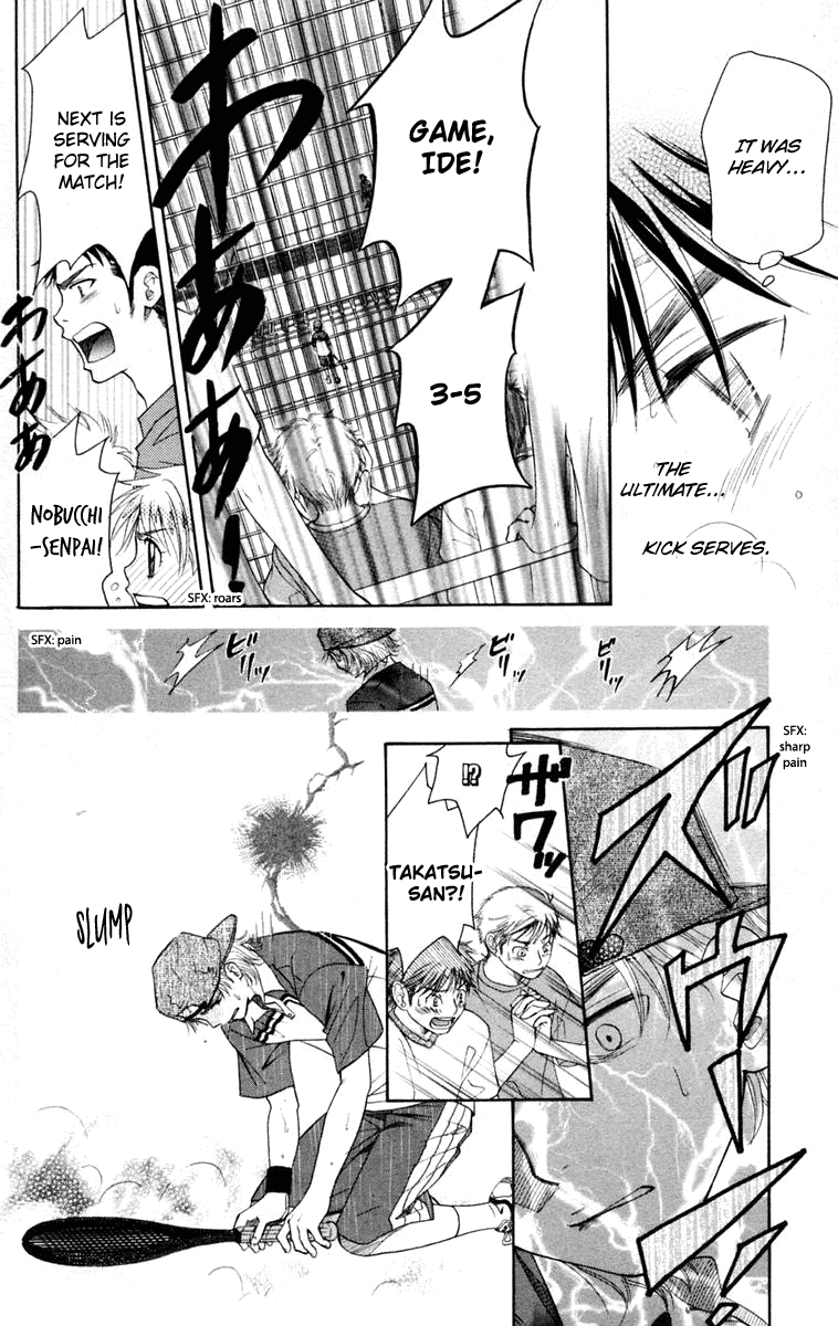 Shanimuni GO Chapter 100 page 19 - Chapter 100: Interhigh Part 16: The Quarter Finals - Promise