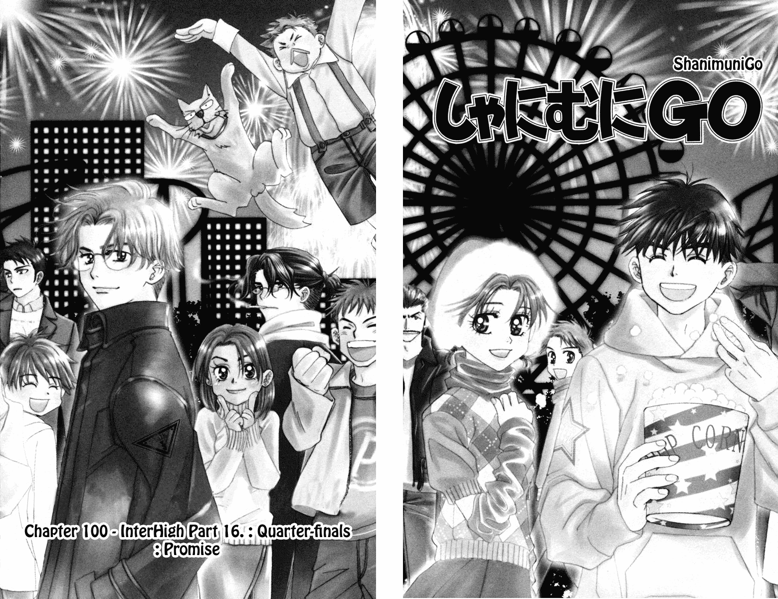 Shanimuni GO Chapter 100 page 2 - Chapter 100: Interhigh Part 16: The Quarter Finals - Promise
