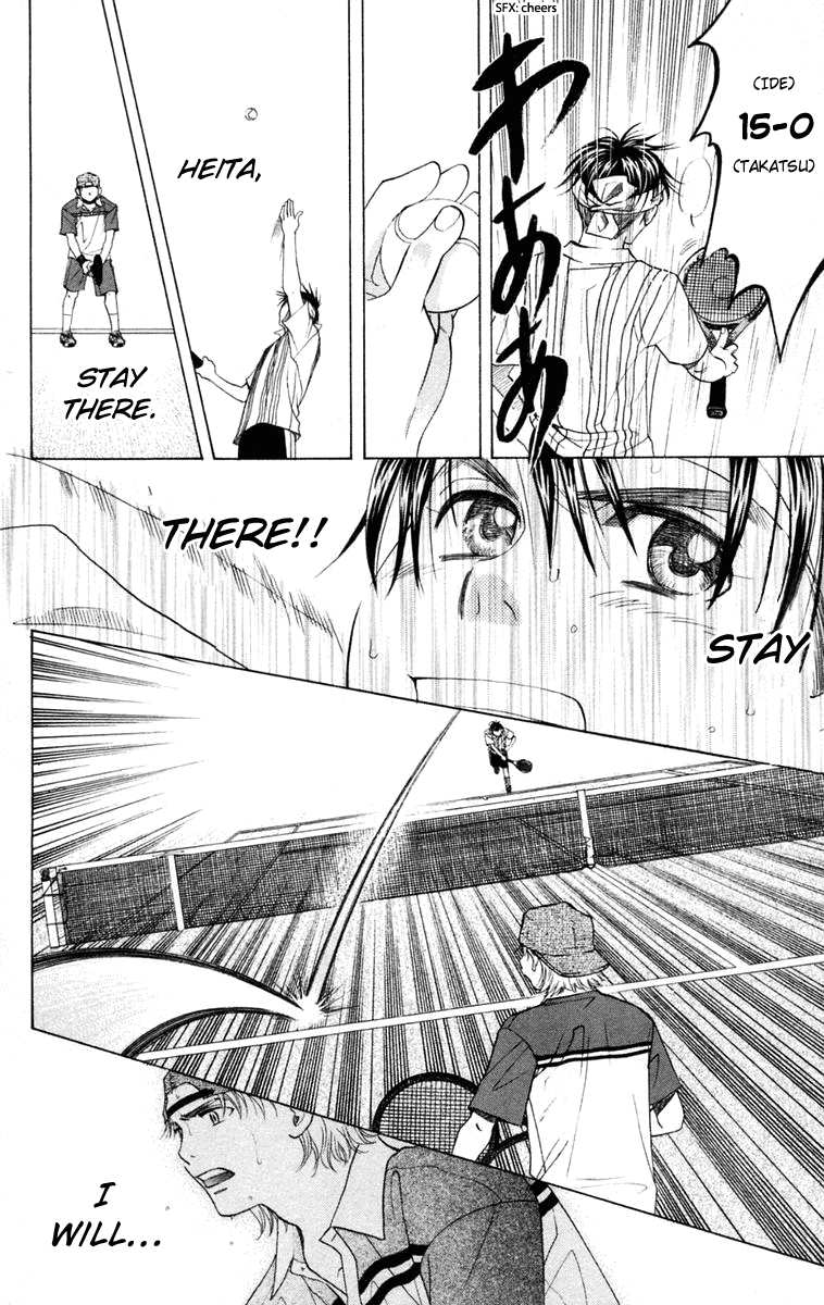 Shanimuni GO Chapter 100 page 25 - Chapter 100: Interhigh Part 16: The Quarter Finals - Promise