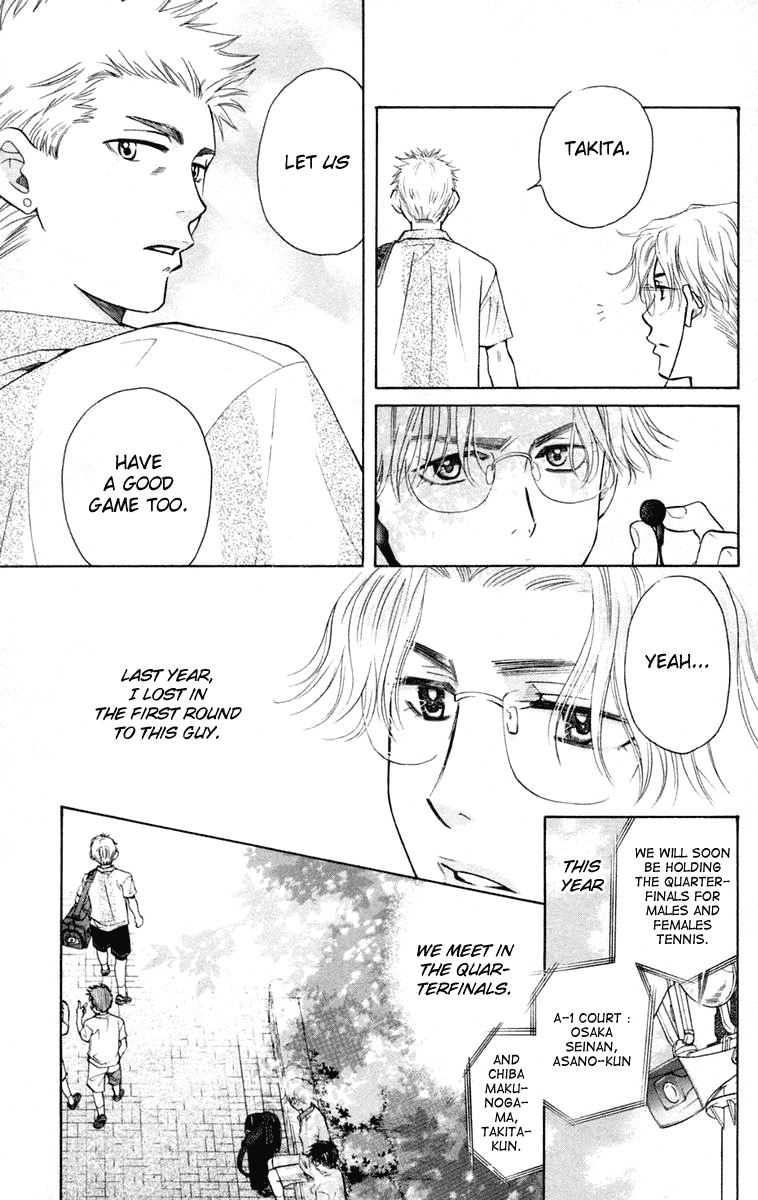 Shanimuni GO Chapter 101 page 16 - Chapter 101: Interhigh Part 17: The Quarter Finals - The Letter On a Palm