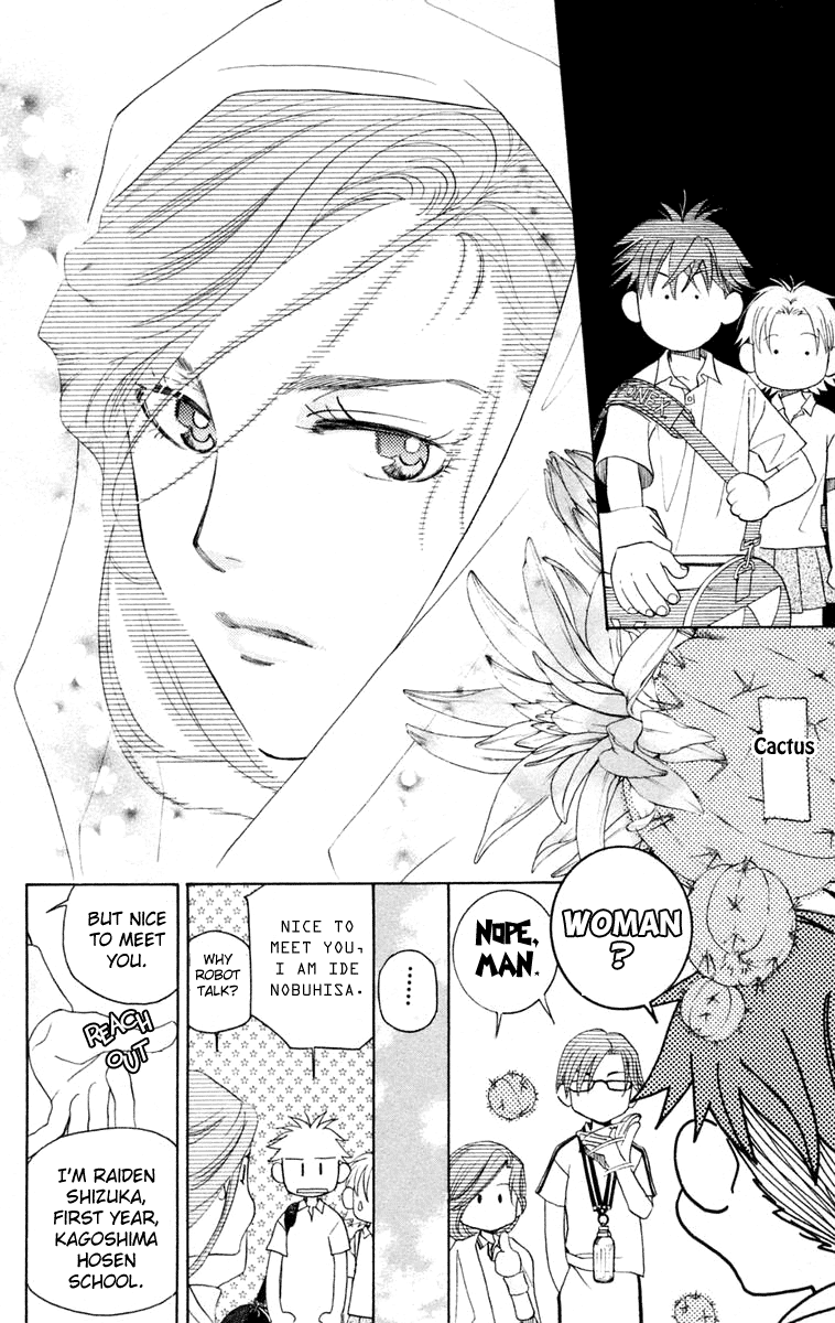 Shanimuni GO Chapter 101 page 25 - Chapter 101: Interhigh Part 17: The Quarter Finals - The Letter On a Palm