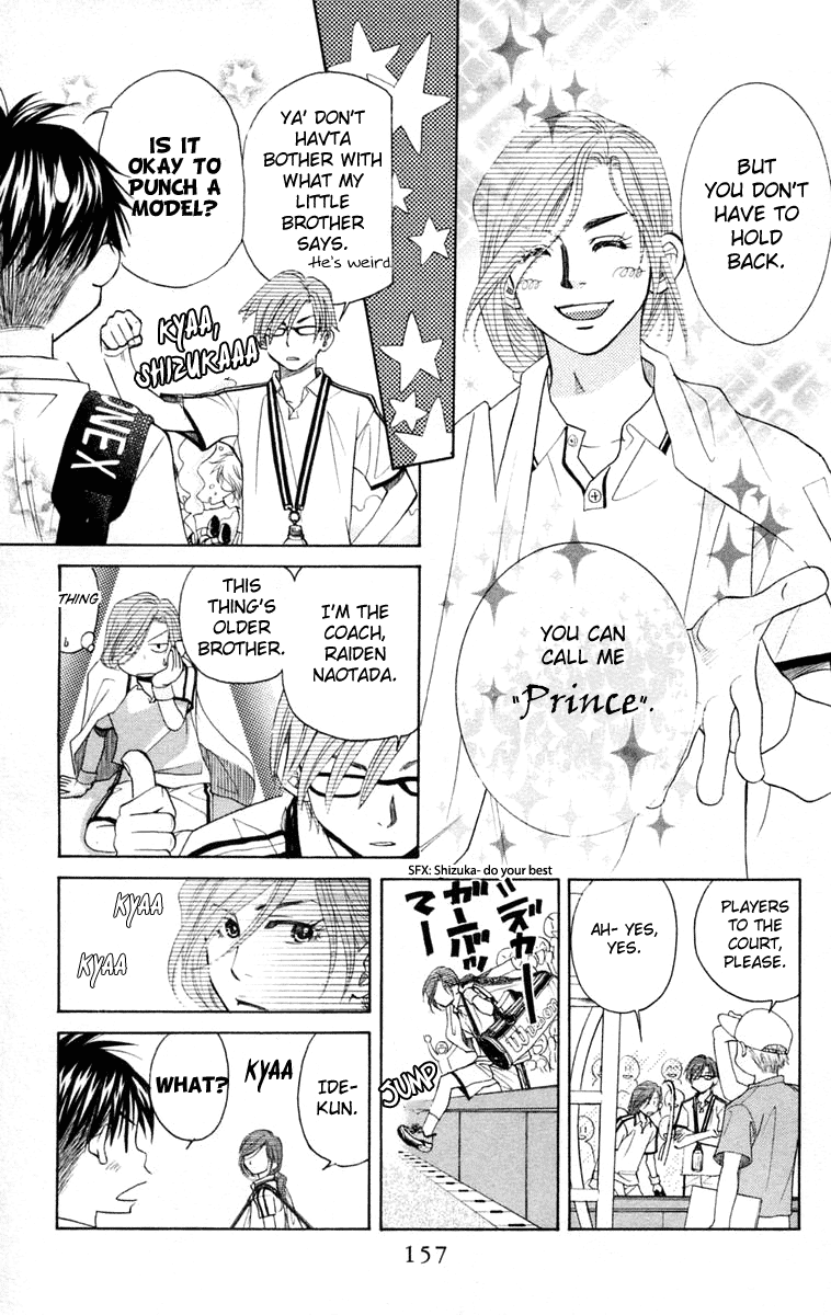 Shanimuni GO Chapter 101 page 26 - Chapter 101: Interhigh Part 17: The Quarter Finals - The Letter On a Palm