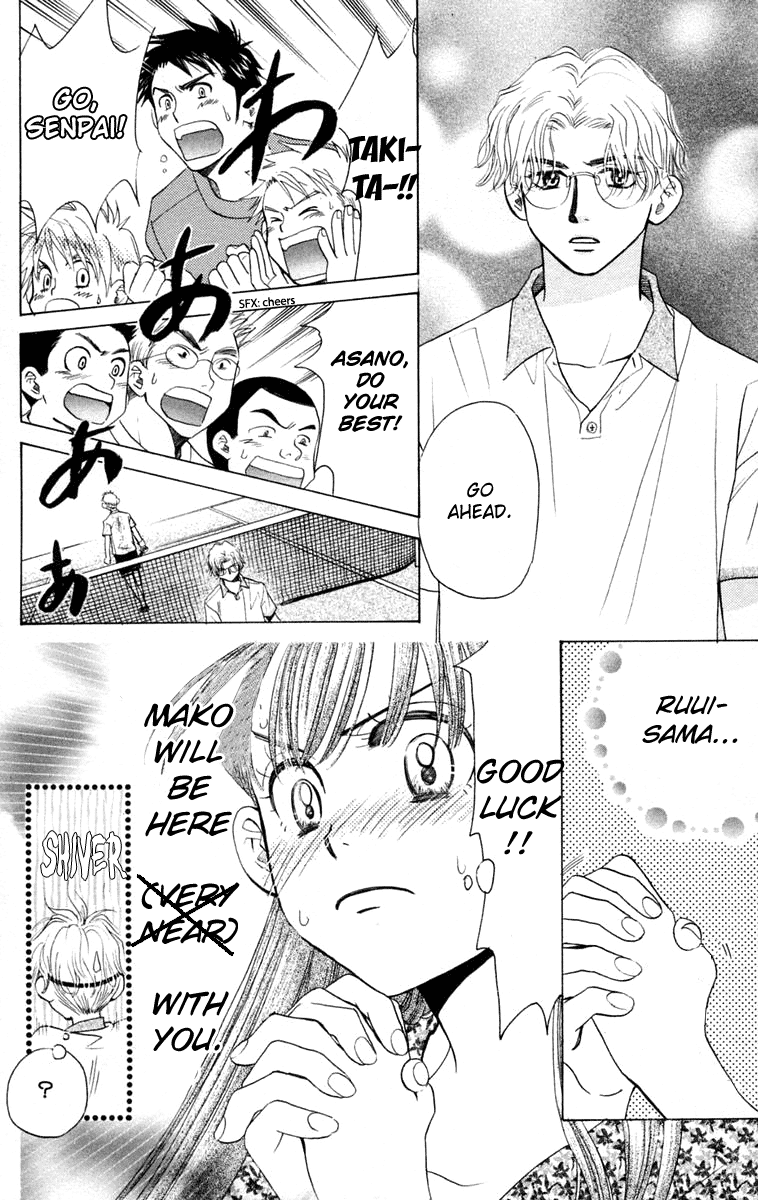 Shanimuni GO Chapter 101 page 29 - Chapter 101: Interhigh Part 17: The Quarter Finals - The Letter On a Palm