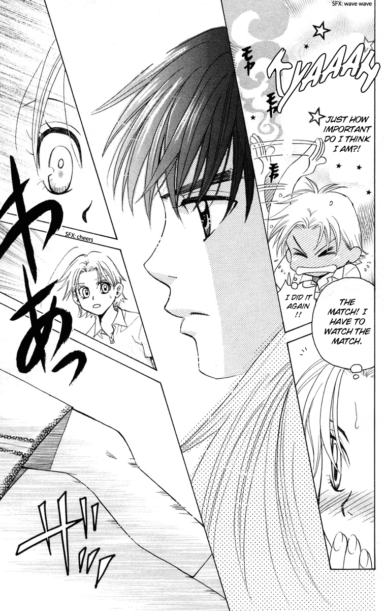 Shanimuni GO Chapter 101 page 32 - Chapter 101: Interhigh Part 17: The Quarter Finals - The Letter On a Palm