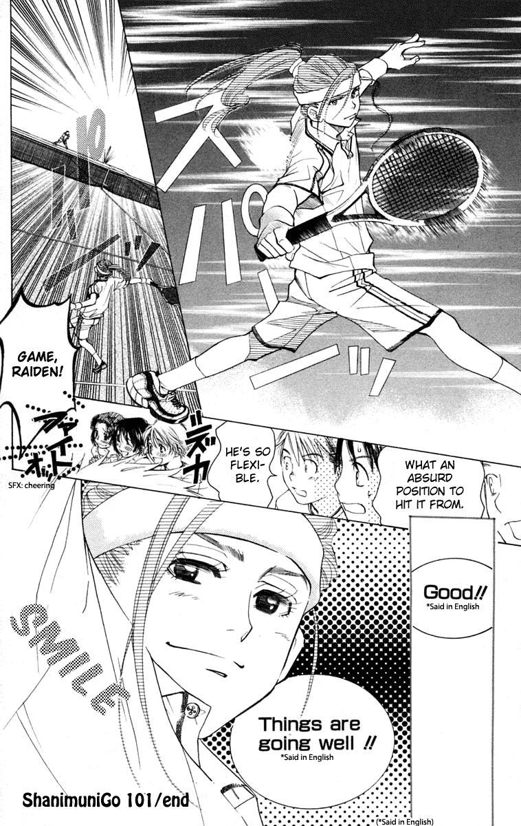 Shanimuni GO Chapter 101 page 33 - Chapter 101: Interhigh Part 17: The Quarter Finals - The Letter On a Palm