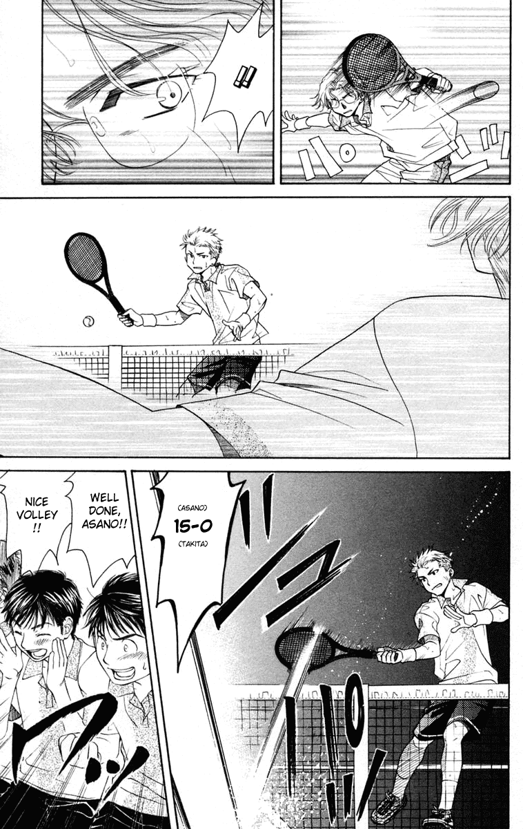 Shanimuni GO Chapter 102 page 12 - Chapter 102: Interhigh Part 18: The Quarter Finals - Hidden Talent