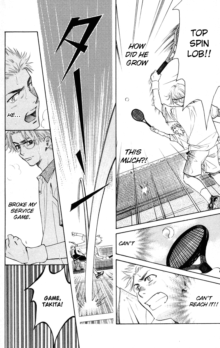 Shanimuni GO Chapter 102 page 19 - Chapter 102: Interhigh Part 18: The Quarter Finals - Hidden Talent