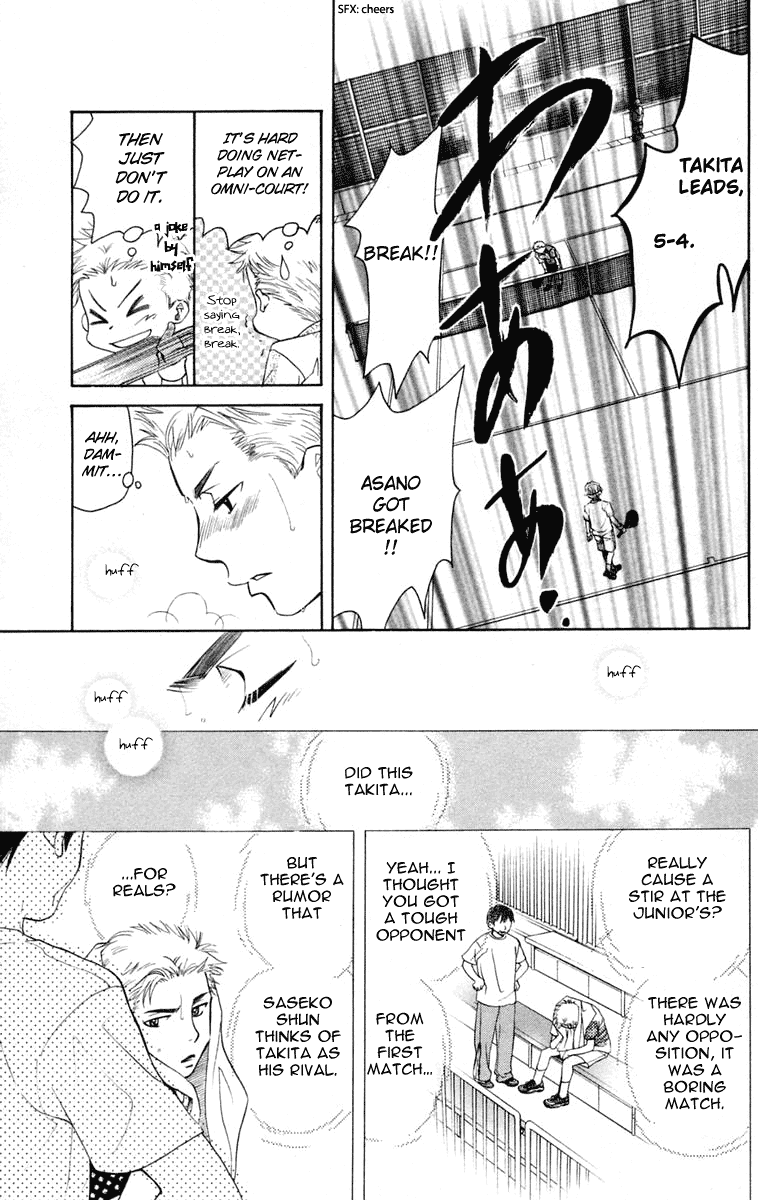 Shanimuni GO Chapter 102 page 20 - Chapter 102: Interhigh Part 18: The Quarter Finals - Hidden Talent