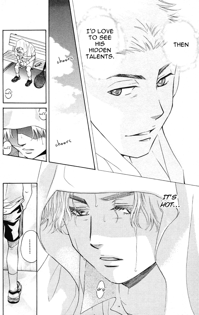 Shanimuni GO Chapter 102 page 21 - Chapter 102: Interhigh Part 18: The Quarter Finals - Hidden Talent