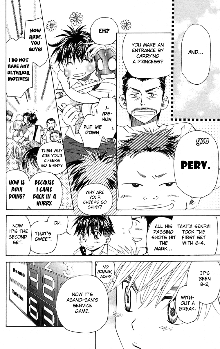 Shanimuni GO Chapter 102 page 25 - Chapter 102: Interhigh Part 18: The Quarter Finals - Hidden Talent