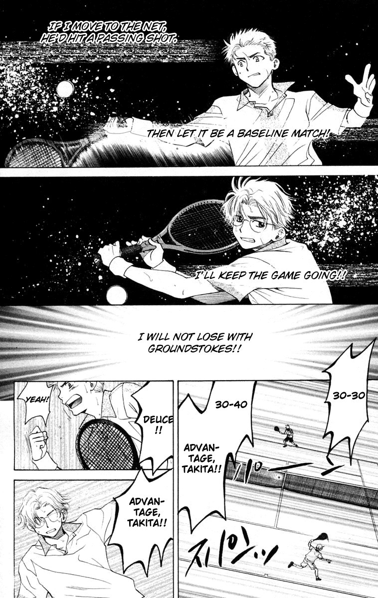 Shanimuni GO Chapter 102 page 27 - Chapter 102: Interhigh Part 18: The Quarter Finals - Hidden Talent