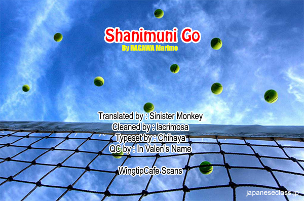 Shanimuni GO Chapter 102 page 33 - Chapter 102: Interhigh Part 18: The Quarter Finals - Hidden Talent