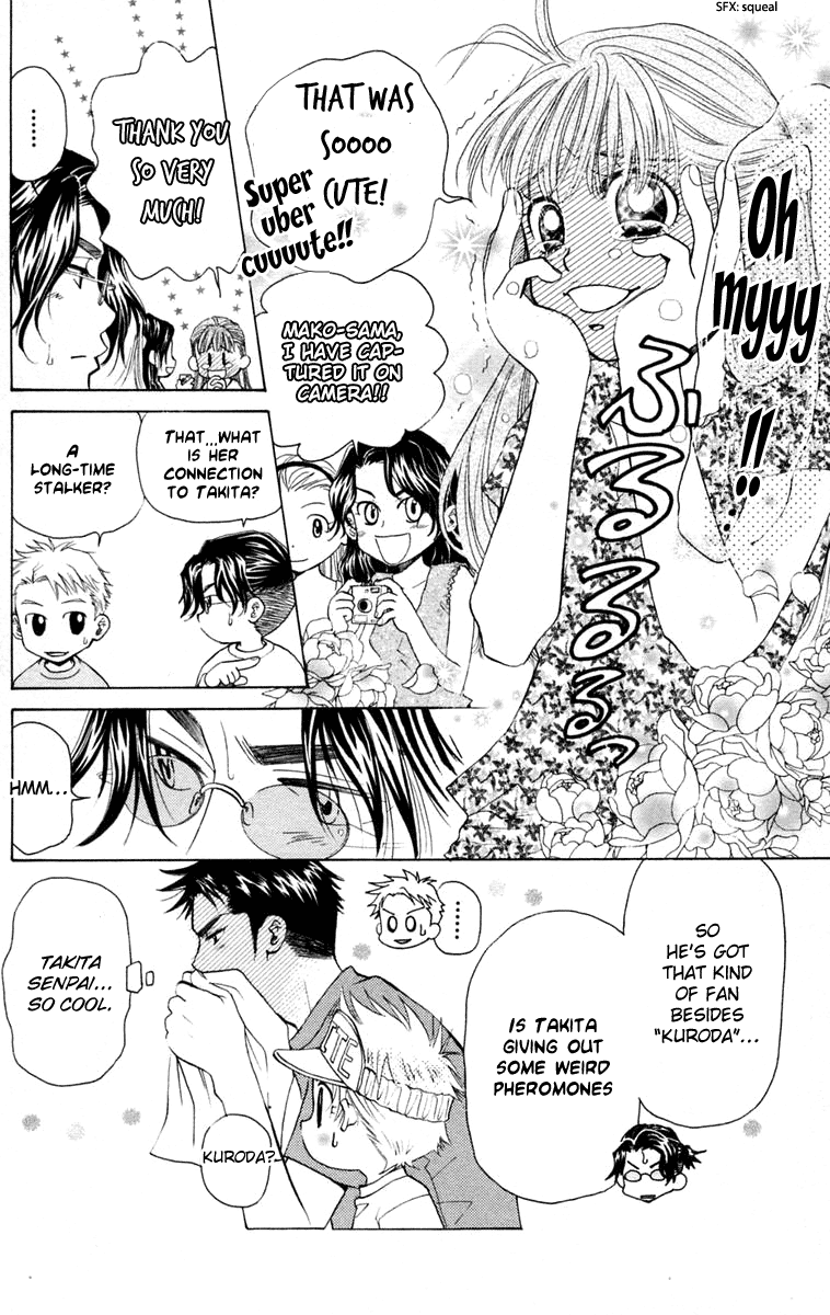 Shanimuni GO Chapter 102 page 5 - Chapter 102: Interhigh Part 18: The Quarter Finals - Hidden Talent