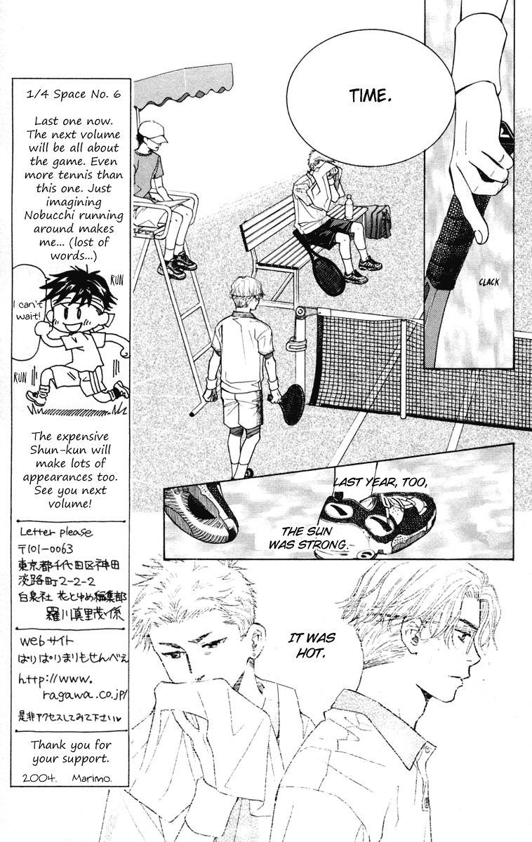 Shanimuni GO Chapter 102 page 6 - Chapter 102: Interhigh Part 18: The Quarter Finals - Hidden Talent