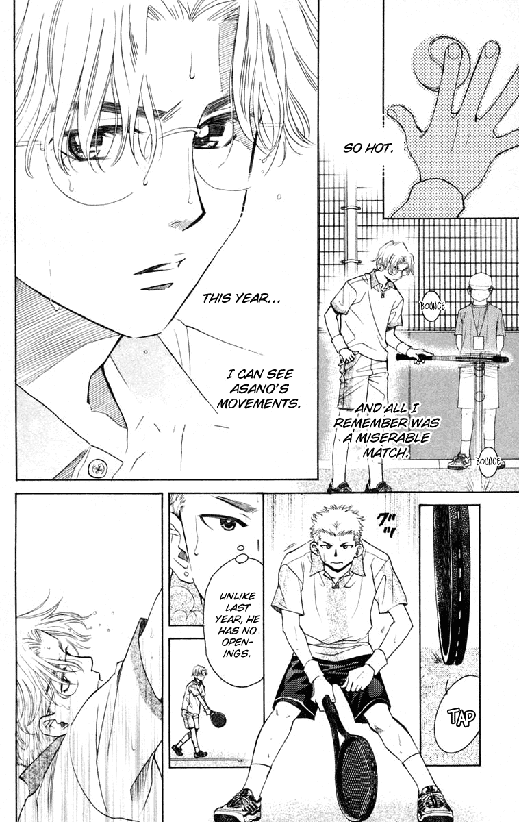 Shanimuni GO Chapter 102 page 7 - Chapter 102: Interhigh Part 18: The Quarter Finals - Hidden Talent