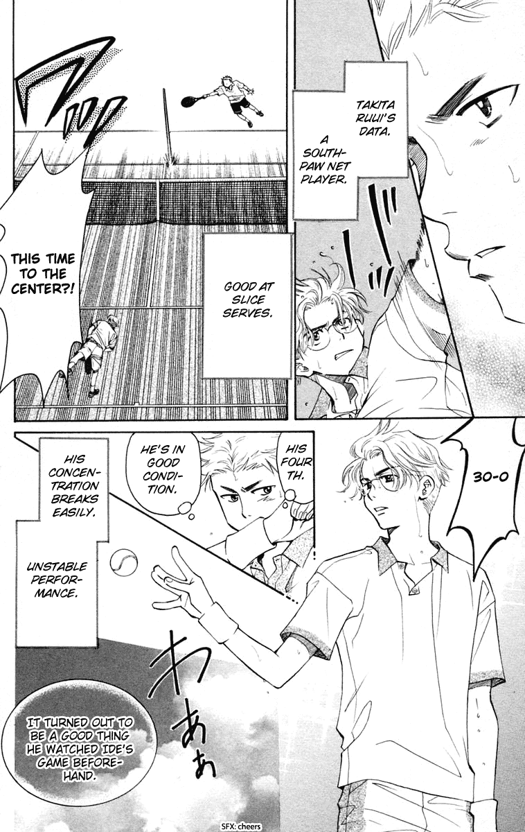 Shanimuni GO Chapter 102 page 9 - Chapter 102: Interhigh Part 18: The Quarter Finals - Hidden Talent