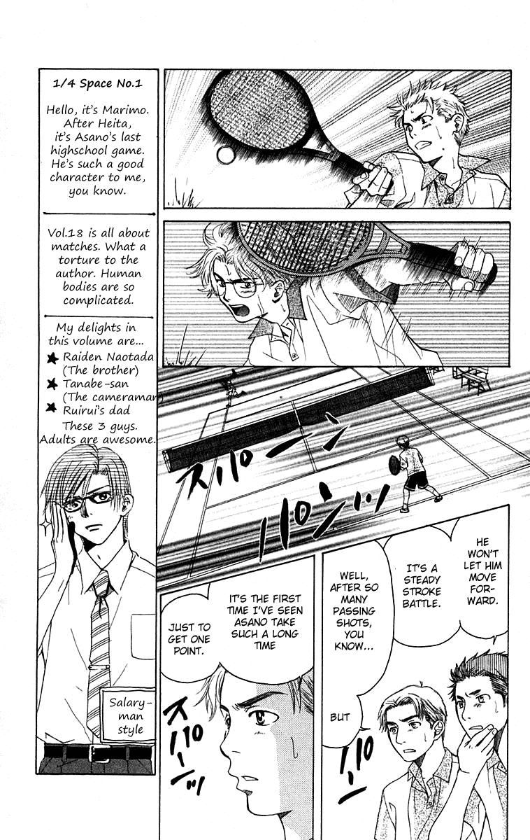 Shanimuni GO Chapter 103 page 10 - Chapter 103: Interhigh Part 19: The Quarter Finals - Perfect