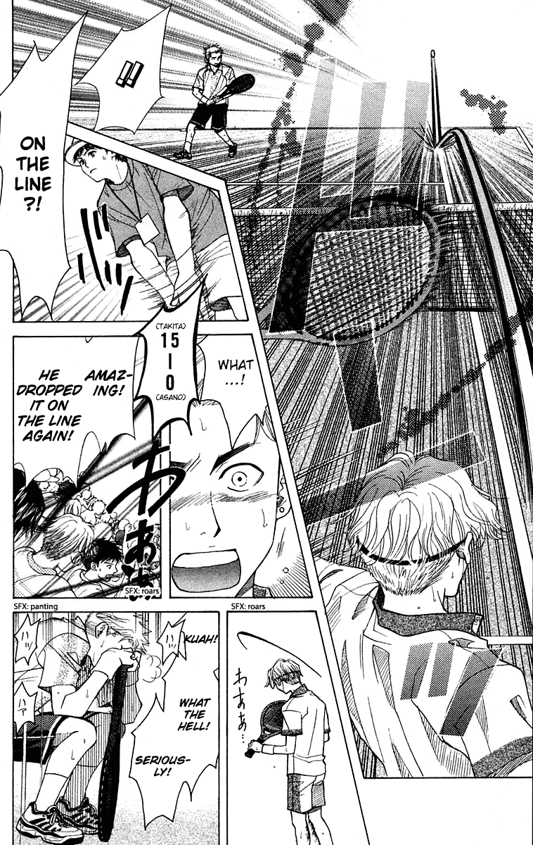 Shanimuni GO Chapter 103 page 13 - Chapter 103: Interhigh Part 19: The Quarter Finals - Perfect