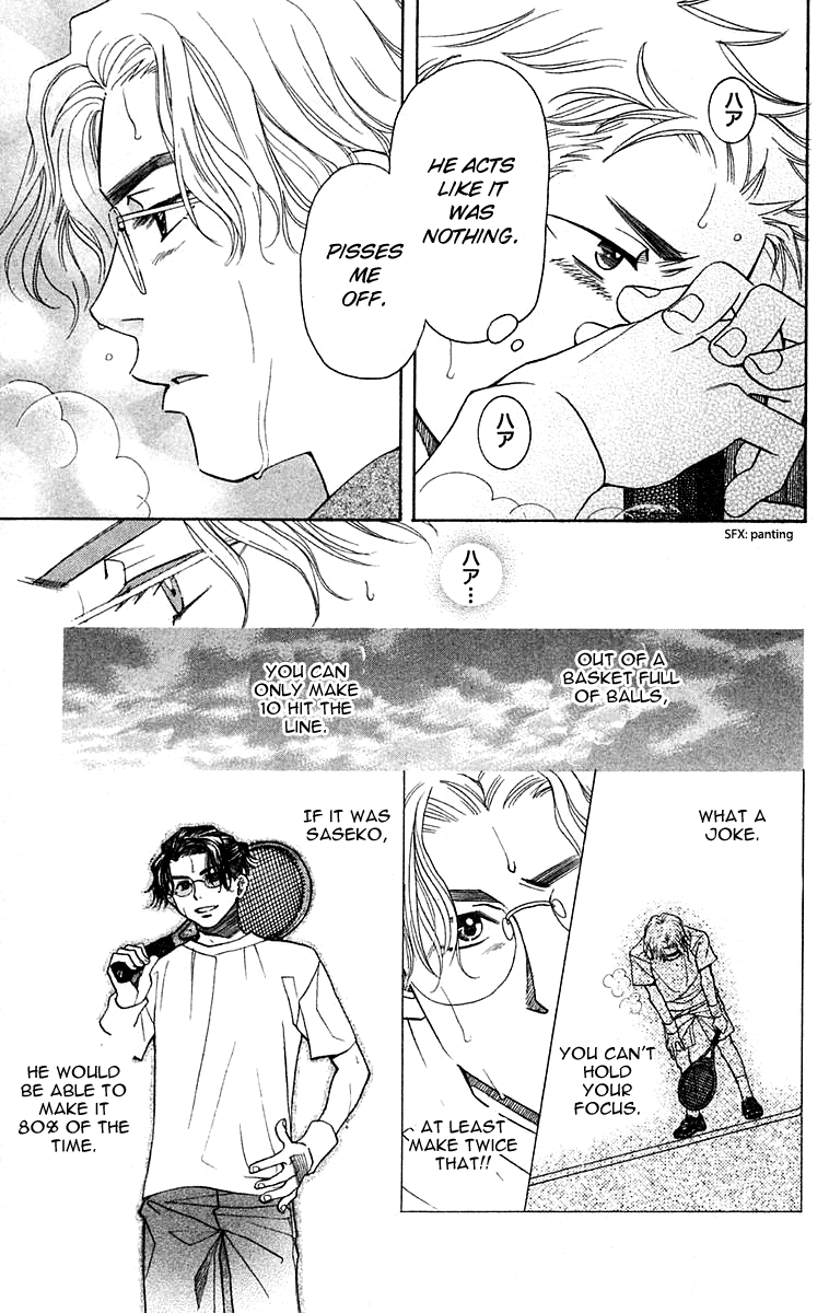 Shanimuni GO Chapter 103 page 14 - Chapter 103: Interhigh Part 19: The Quarter Finals - Perfect