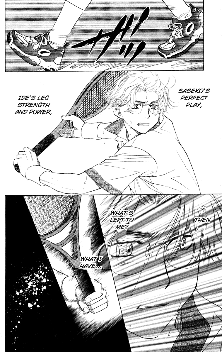 Shanimuni GO Chapter 103 page 15 - Chapter 103: Interhigh Part 19: The Quarter Finals - Perfect